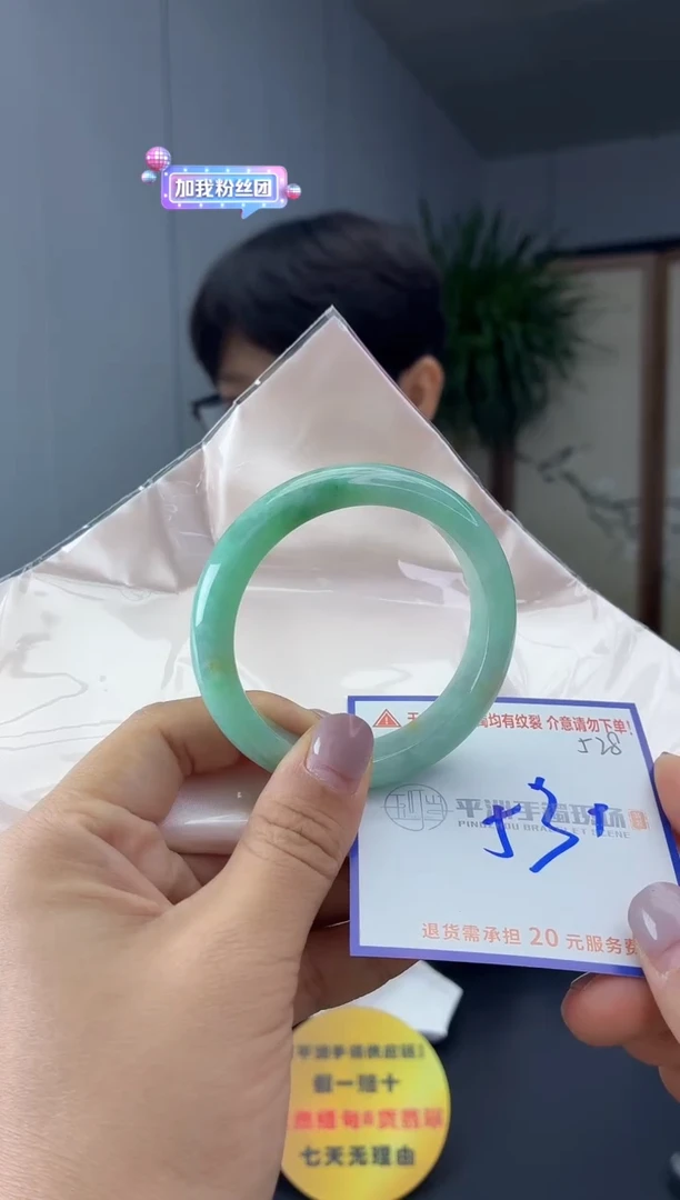 未镶嵌手镯翡翠1111111111111