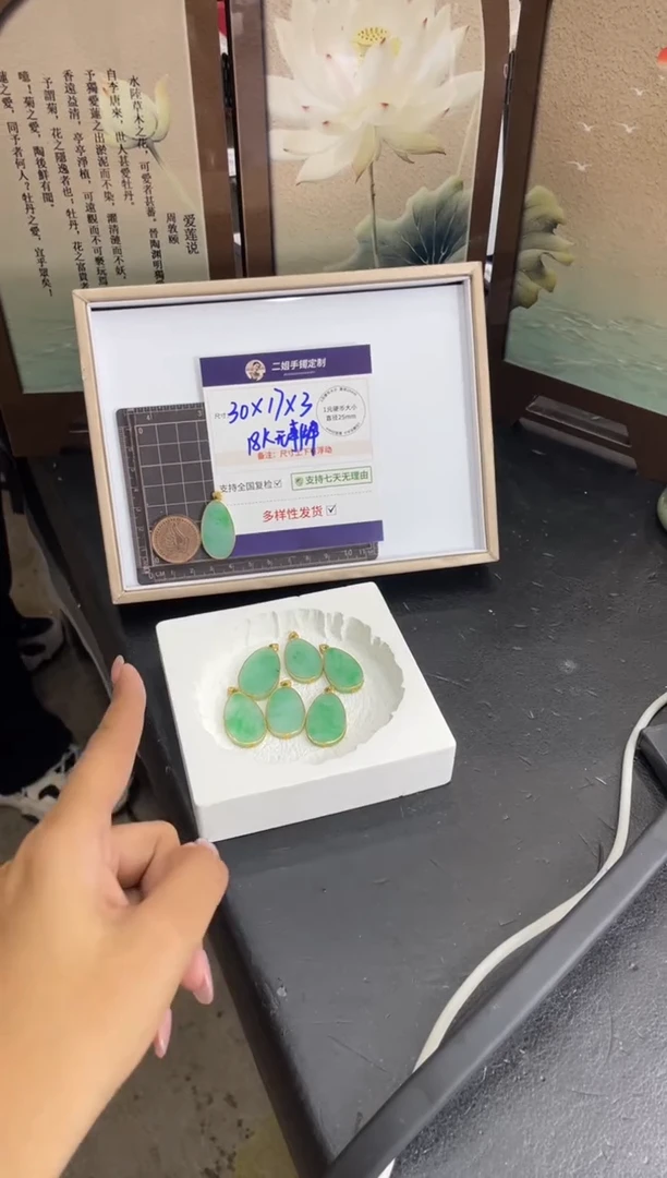 18K金镶嵌挂件翡翠高货无事牌FL70多样性发其一CP配链