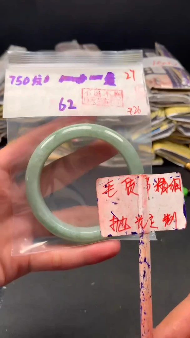 未镶嵌定制翡翠拍一发一 27
