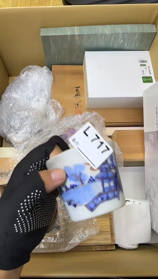 瓷片福*中古商品谨慎参拍717