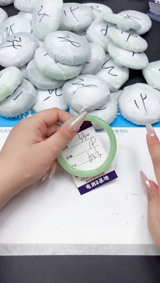 未镶嵌手镯石英质玉330-63.3