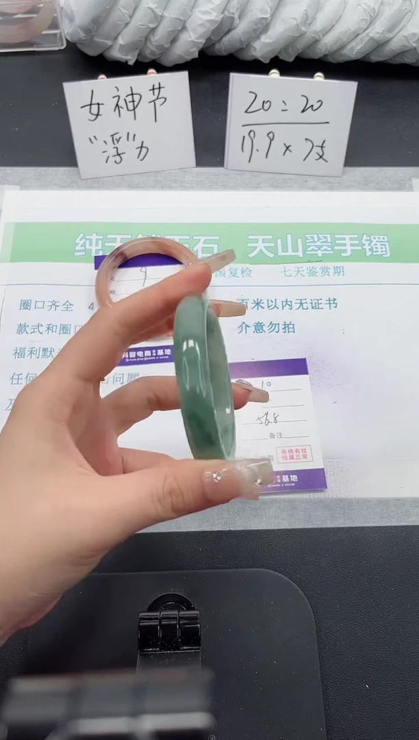 【闪购商品】石英质玉手镯未镶嵌10号-56.8圈