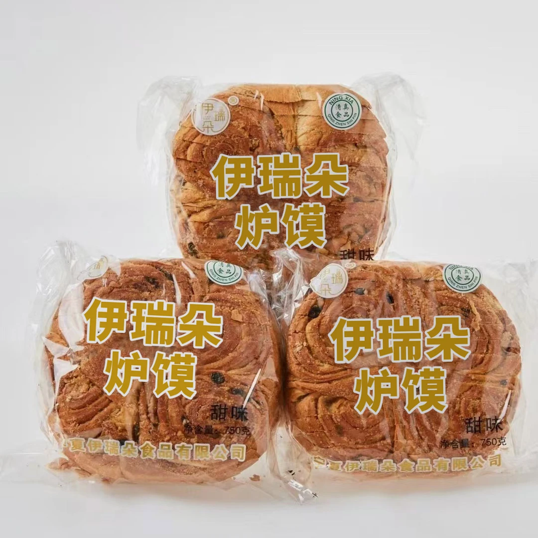 伊瑞朵750g袋装精品炉馍健康好吃切片