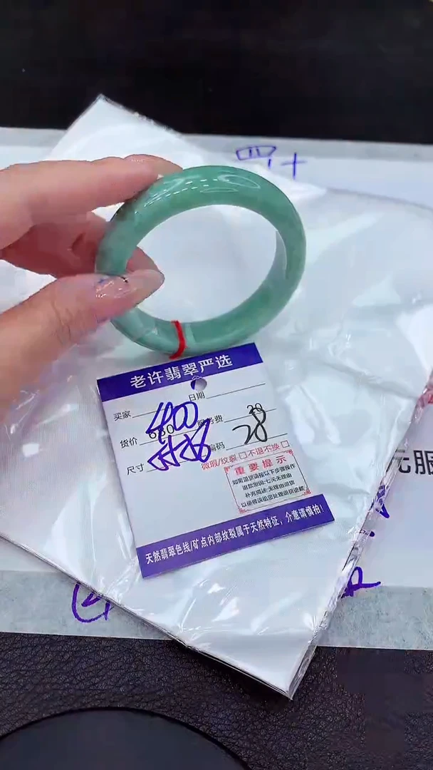 【闪购商品】翡翠手镯未镶嵌11111111111111