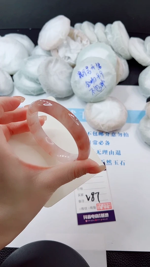 未镶嵌手镯石英质玉多样性发货V87