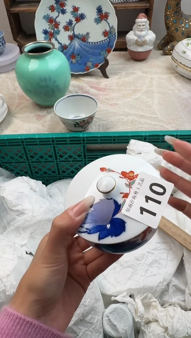 s****牌B          110