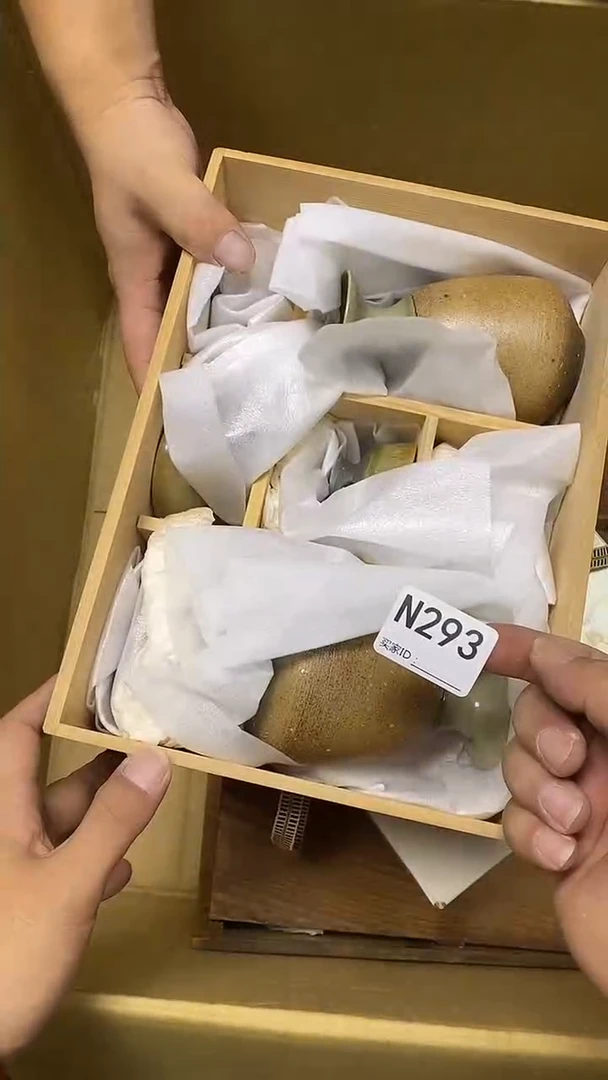 瓷片自*N293默认微瑕，谨慎参拍