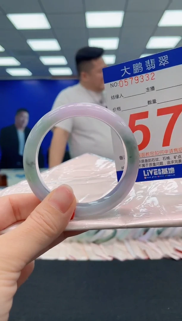 翡翠手镯未镶嵌AAAAAAAAA