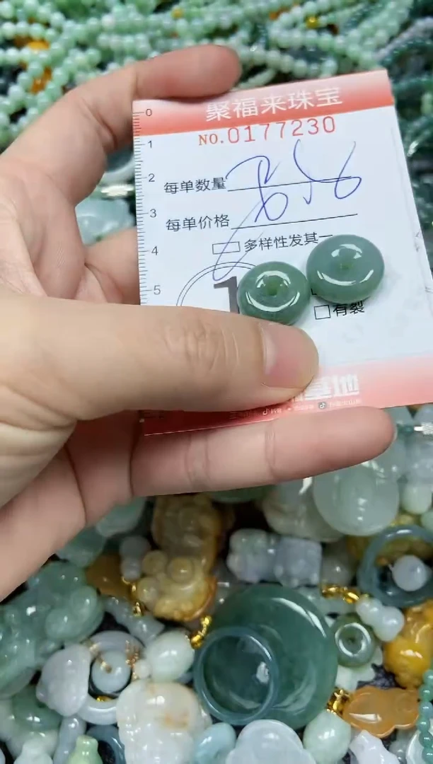 翡翠未镶嵌项链闪购0177230多样性发其一