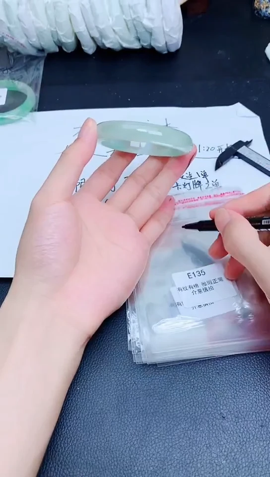 翡翠手镯未镶嵌E135所见即所得