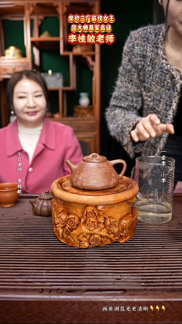 紫砂茶壶李桂敏老师   子冶  320cc