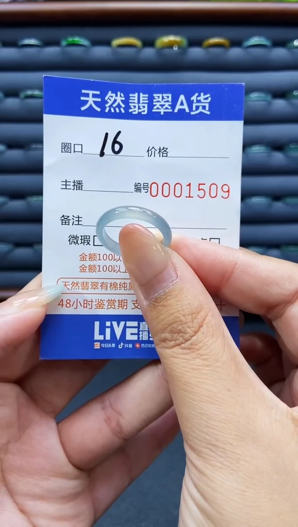 未镶嵌戒指翡翠戒圈