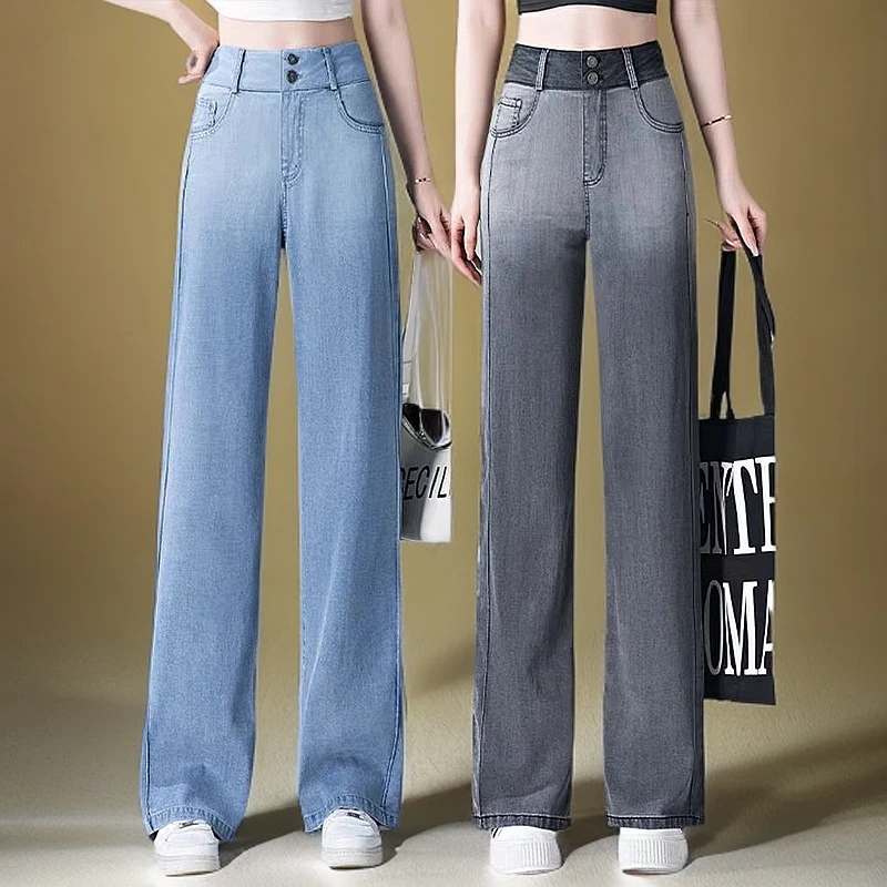时尚牛仔阔腿裤女2025春夏季新时尚高腰宽松显瘦渐变色窄版直筒长
