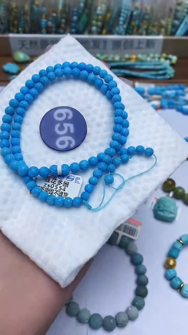 【闪购商品】绿松石多圈未镶嵌656