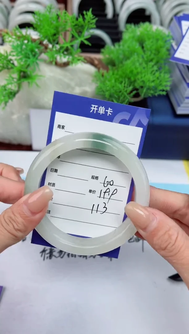 【闪购商品】石英质玉手镯未镶嵌113