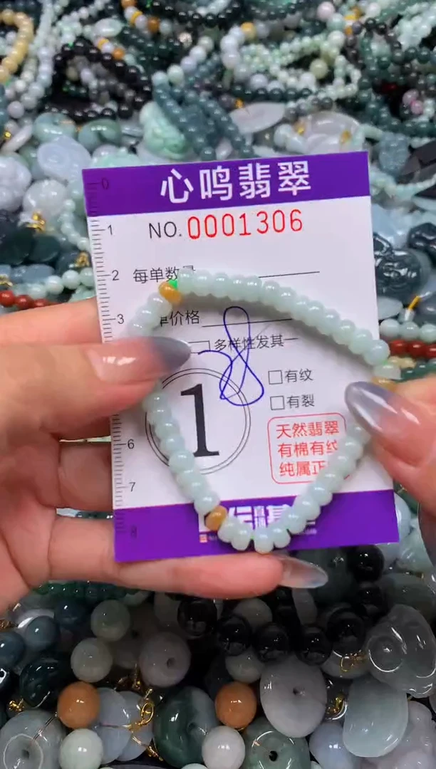 颈饰未镶嵌翡翠闪购001306