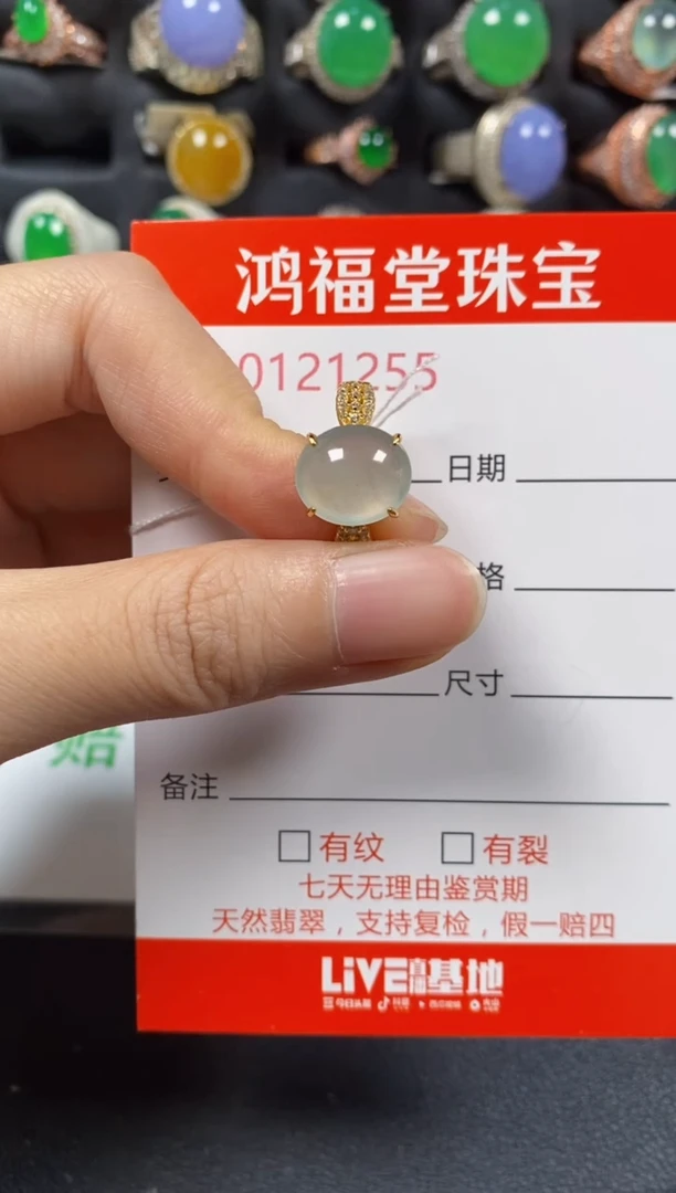 银S925镶嵌戒指翡翠1255