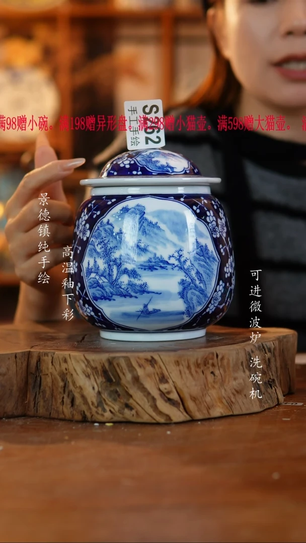 其他陶悦****馆262老陶泥茶叶罐一个