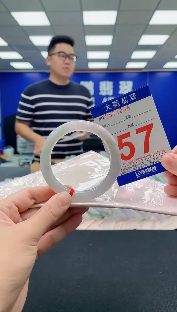 翡翠手镯未镶嵌AAAAAAAAA