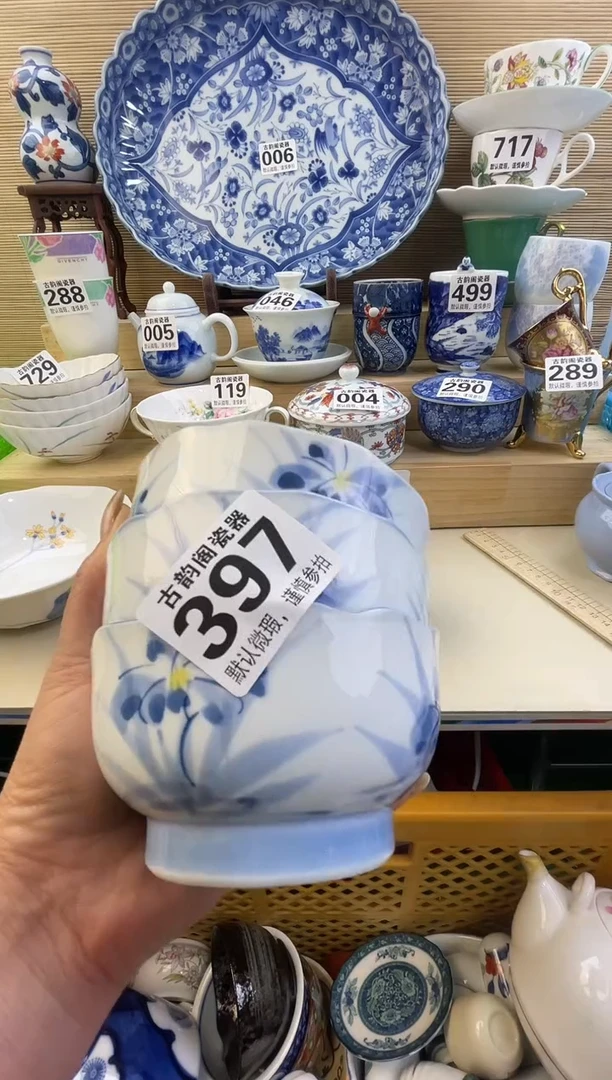摆件欣摆件瓷器瓷器瓷器瓷器瓷器瓷器