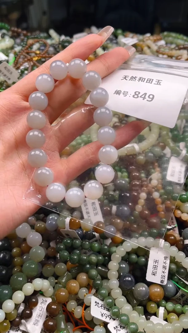 未镶嵌和田玉挂件1