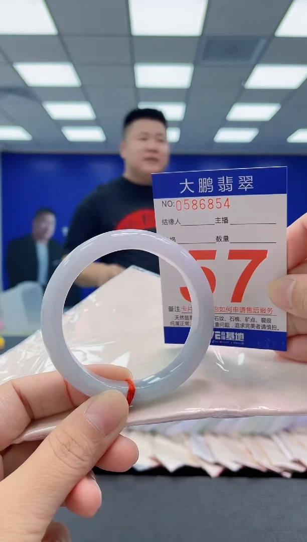 未镶嵌手镯翡翠AAAAAAAAAA