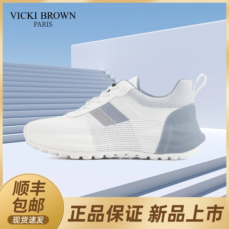 VICKI BROWN夏季新款透气厚底潮鞋时尚休闲鞋舒适轻便男士网面鞋