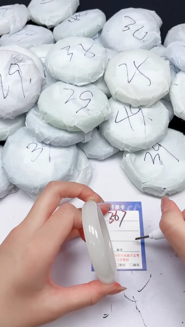 未镶嵌手镯石英质玉367/5758