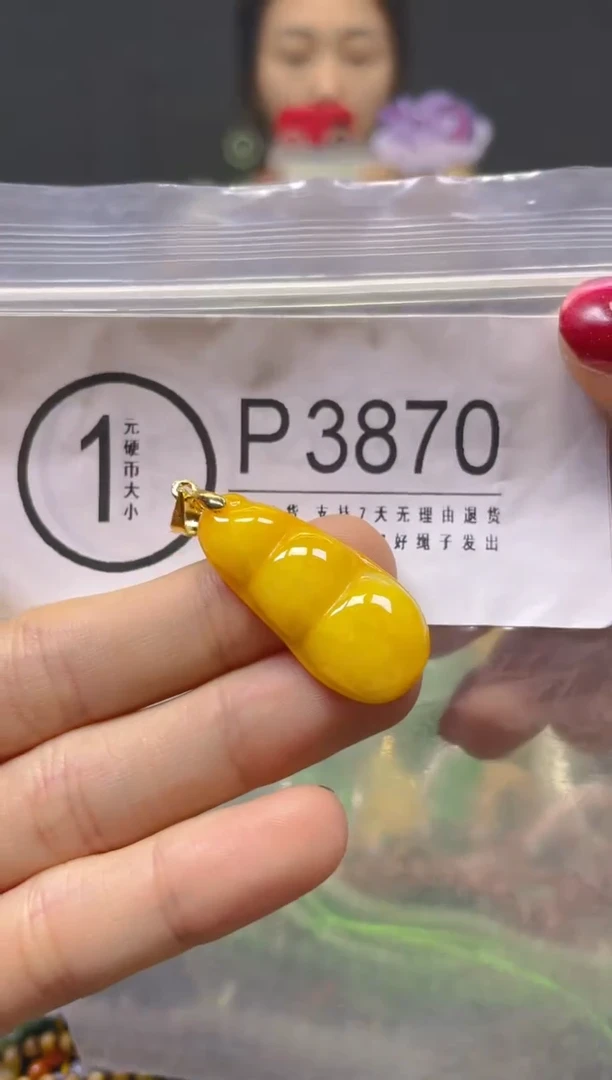 颈饰未镶嵌翡翠/P/翡翠A货，一件也是批发价