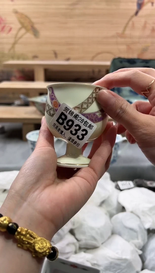 【闪购商品】瓷片当天满28米包邮B933