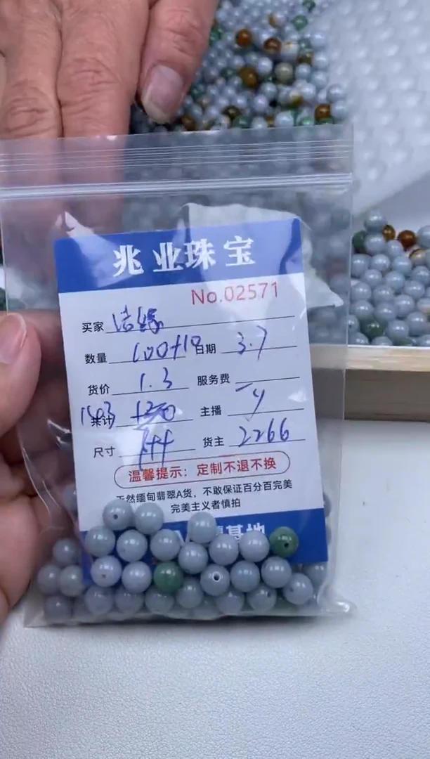 【闪购商品】翡翠手链未镶嵌单：2571