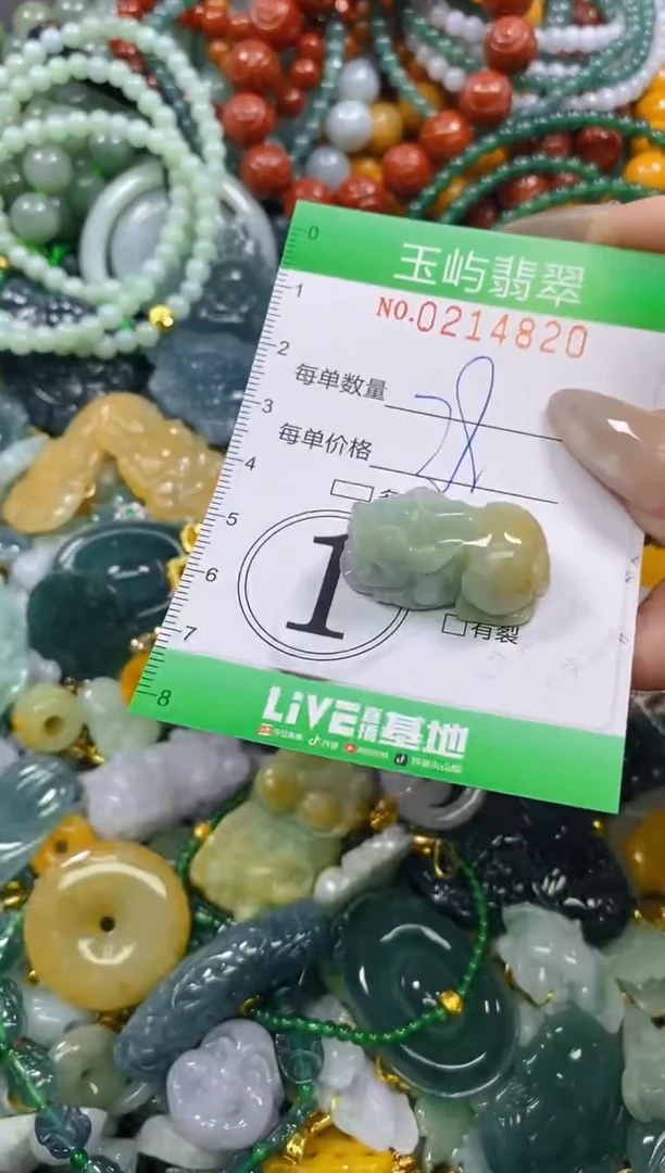 颈饰未镶嵌翡翠闪购0214820