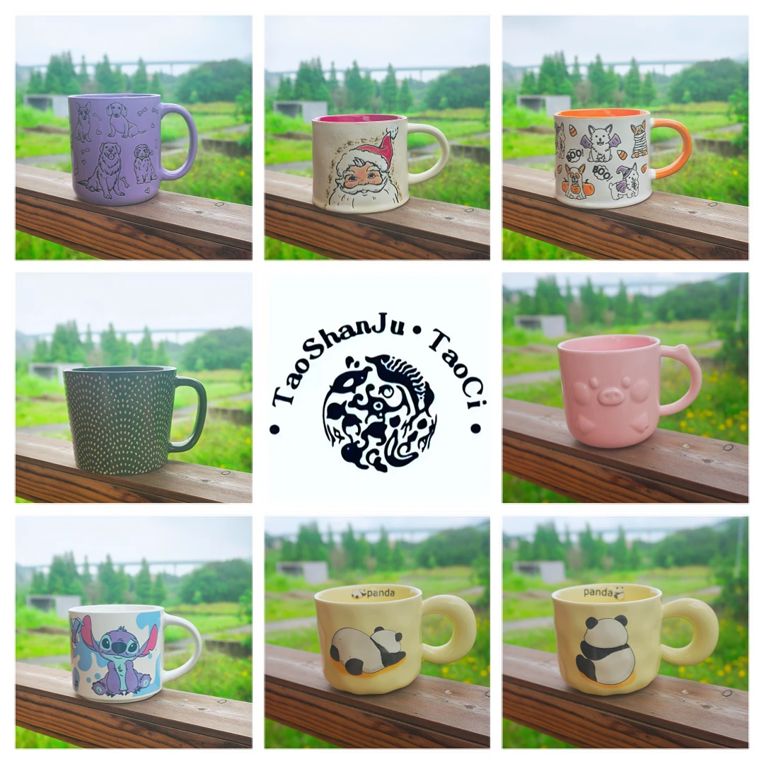 【A000-A199】一物一拍部分微瑕高温陶瓷釉下彩马克杯早餐杯