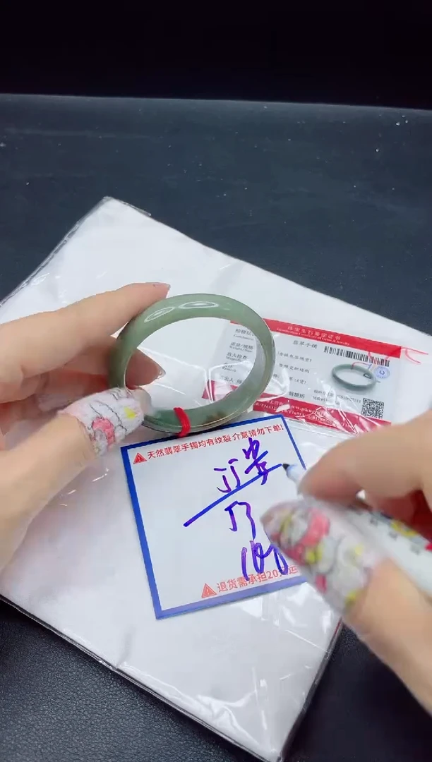 【闪购商品】翡翠手镯未镶嵌我