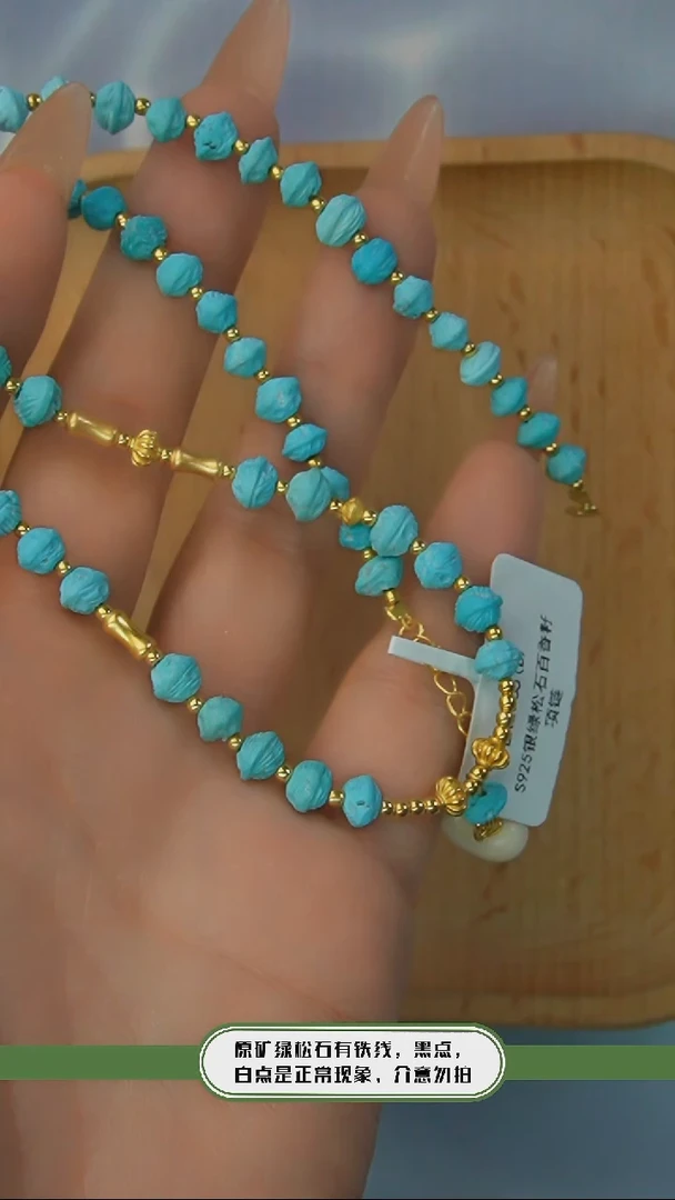 【闪购商品】绿松石项链银S925镶嵌多样性发货一件