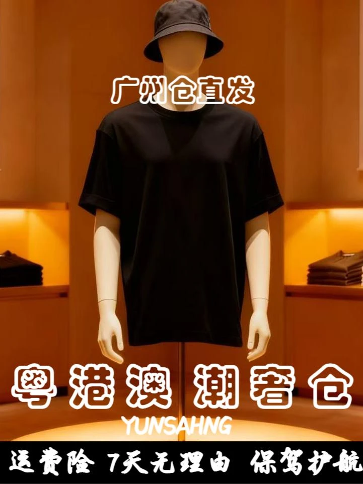 【62号链接-小迪蜜蜂】夏季新款圆领短袖T恤7003