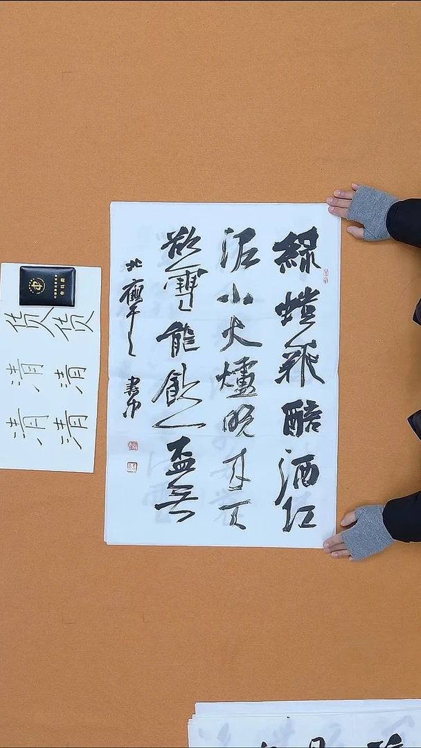 书法赵书中 黑龙江理S   45*68