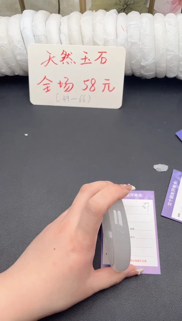 未镶嵌手镯石英质玉D87微色差