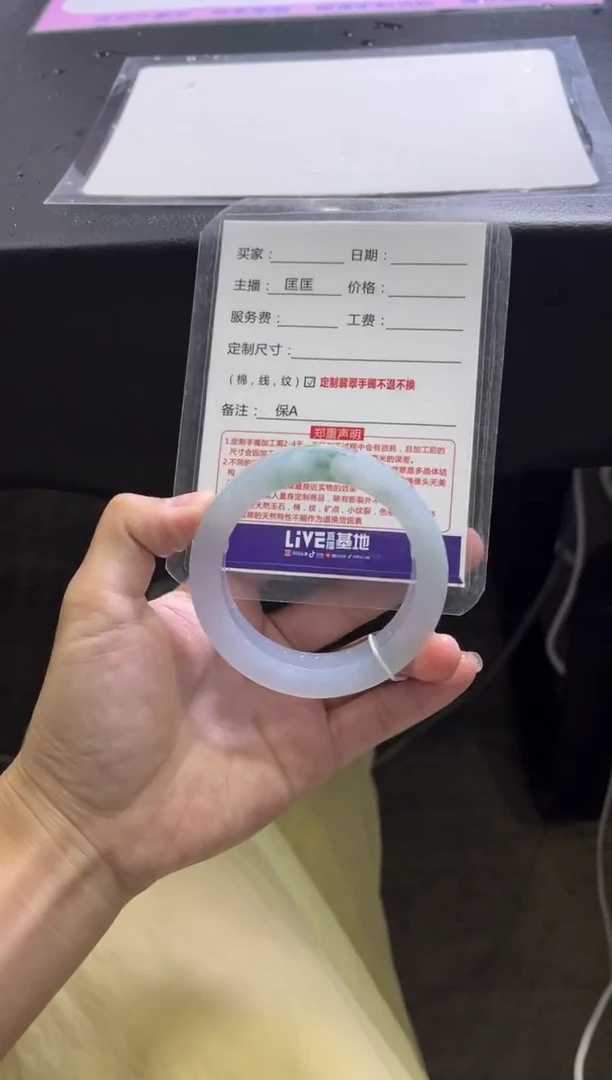 未镶嵌手镯定制翡翠薇*可定制手镯不退不换