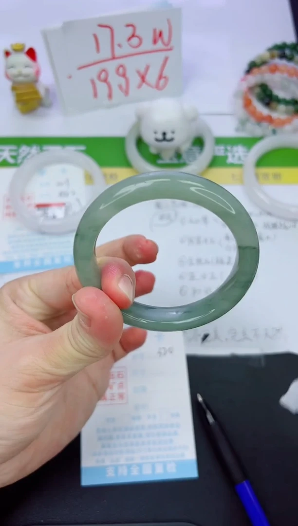 【闪购商品】石英质玉手镯未镶嵌320-56.1
