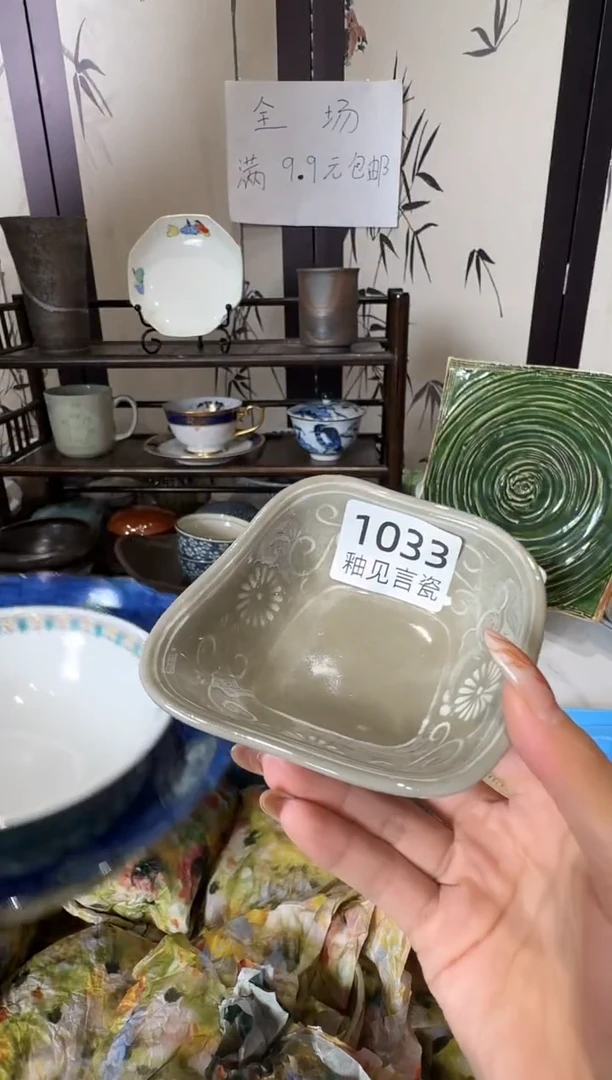 瓷片芥***巴谢谢亲亲的选购，散瓷直播间所有商品默认轻微瑕疵