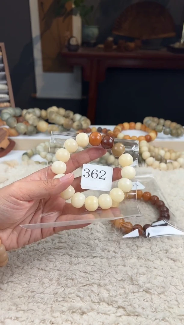 【闪购商品】菩提根/象牙果手串福利（362）