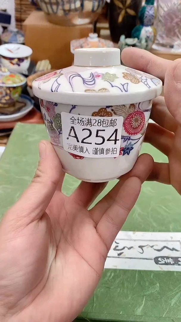 【闪购商品】满28包邮陶瓷茶具瓷器