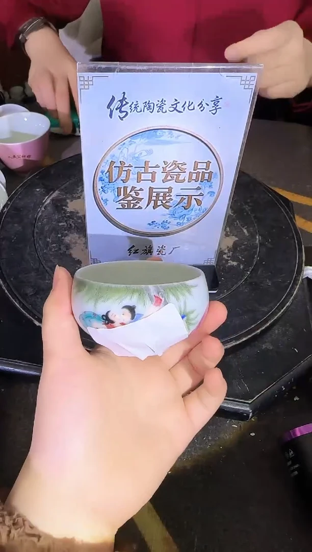 其他A776景德镇制陶瓷一件