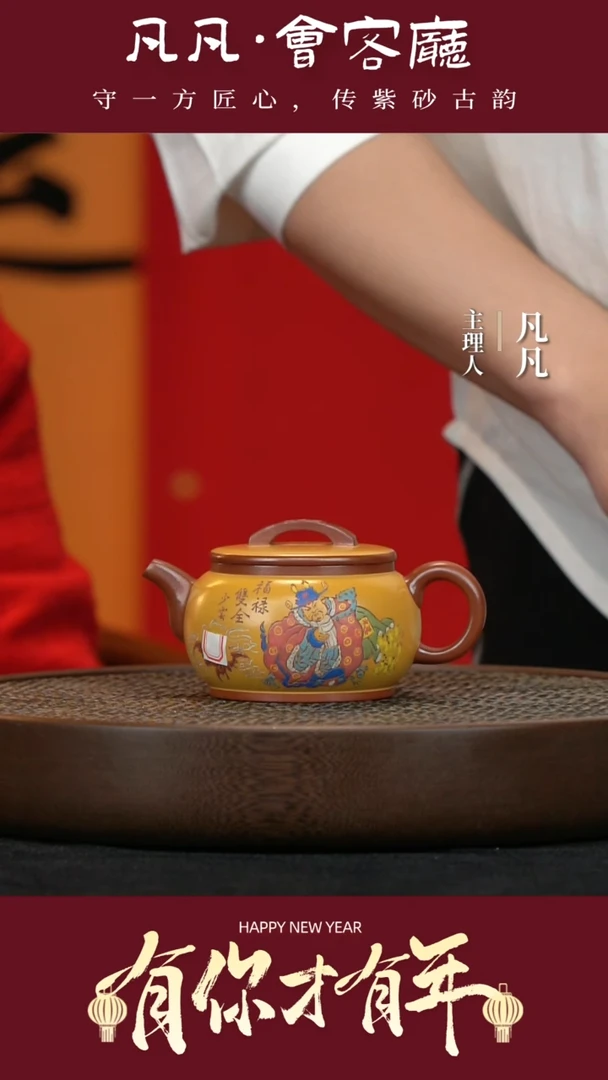 【闪购商品】紫砂茶壶ZXJ48张杏娟汉瓦圆大红泥260cc