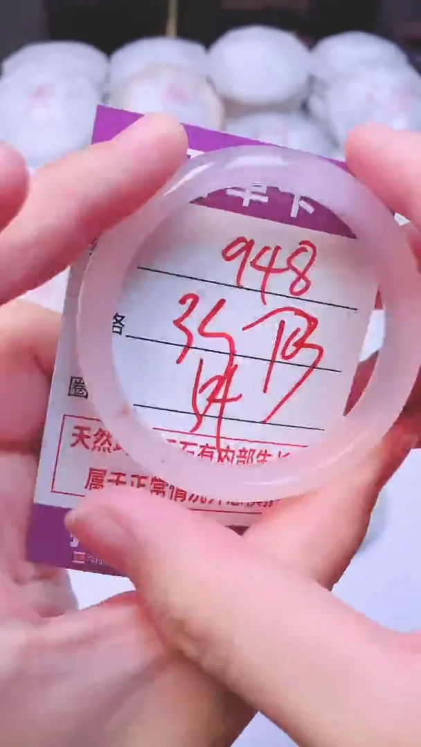 手镯玛瑙/玉髓未镶嵌948