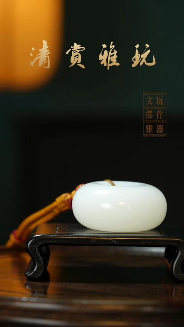 玉《平安扣》手把件摆件