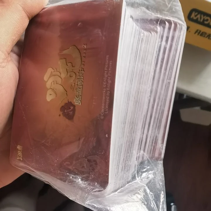幸运数字，买中数对应的卡牌带走，双人、黑金、白龙、百亿等高位卡牌