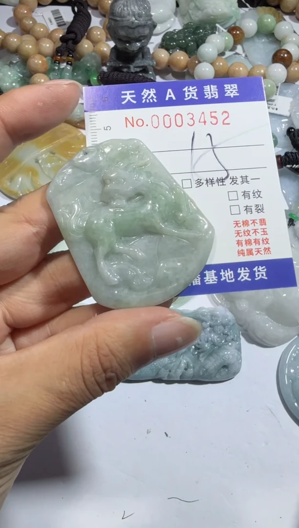 【闪购商品】翡翠颈饰未镶嵌00003452