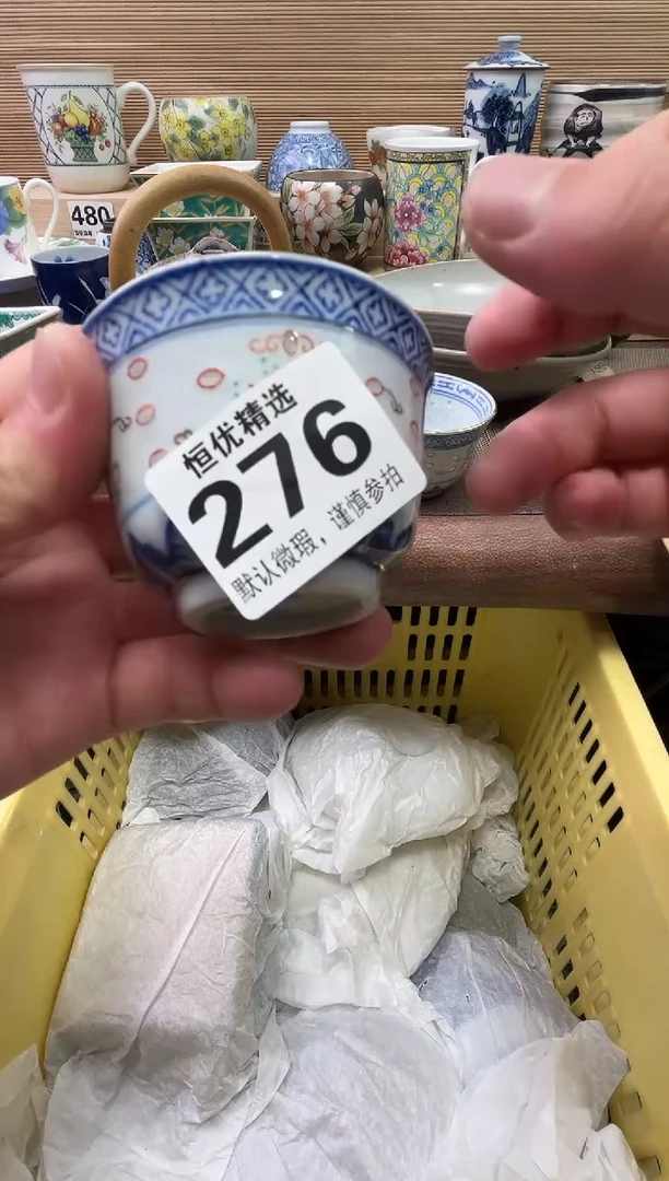 三**令陶瓷陶瓷陶瓷陶瓷陶瓷陶瓷